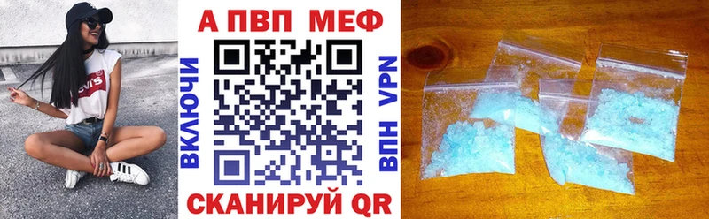 APVP СК КРИС  Пучеж 