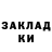 Экстази 280мг Mikola Zubko