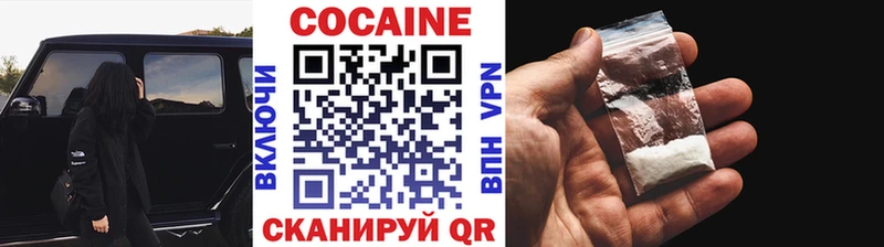 COCAIN Колумбийский наркота Пучеж
