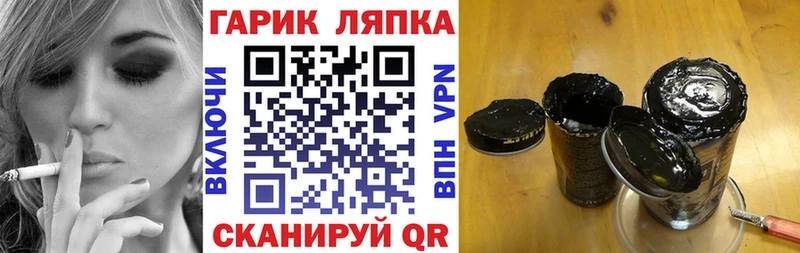 как найти закладки Пучеж ГАШИШ Ice-O-Lator