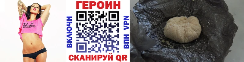 Героин белый гидра вход Пучеж