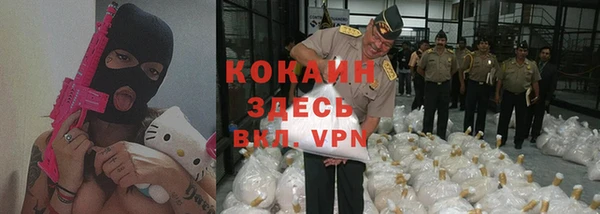 мефедрон VHQ Пестово