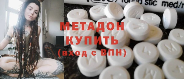 кокаин премиум Алексин
