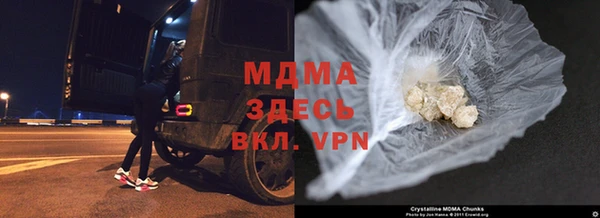 кокаин премиум Алексин