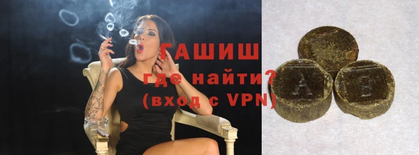 кокаин премиум Алексин
