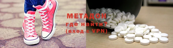 кокаин премиум Алексин