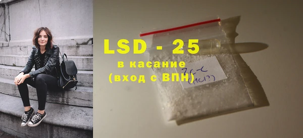 прущий лед Абдулино
