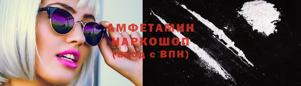 кокаин премиум Алексин