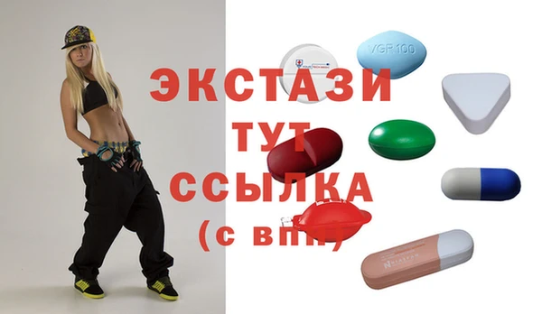 индика Абинск