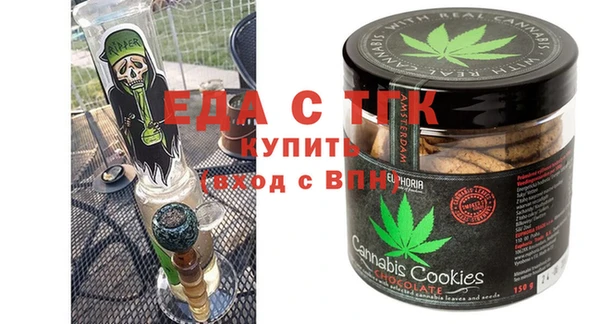 гашишное масло Алексеевка