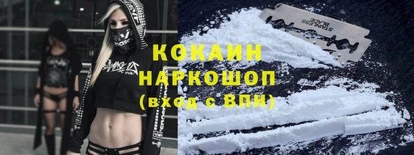 мефедрон VHQ Пестово