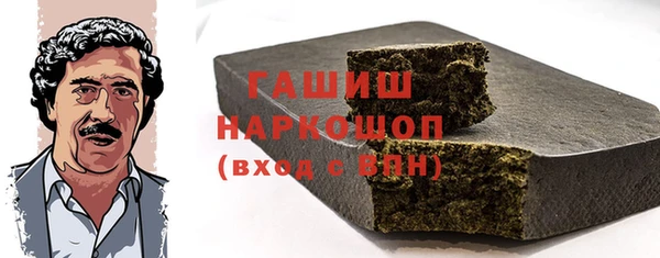 гашишное масло Алексеевка