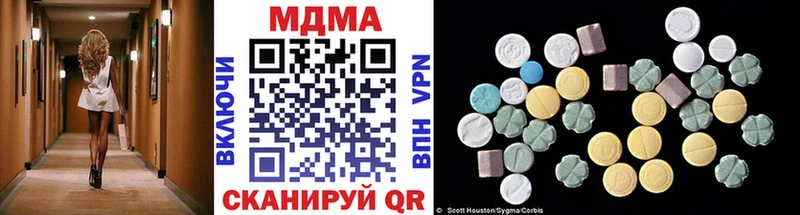 MDMA молли  Пучеж 