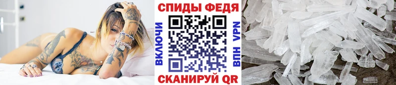 Первитин мет  Пучеж 