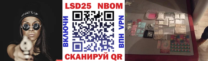 Наркотические марки 1500мкг  Пучеж 